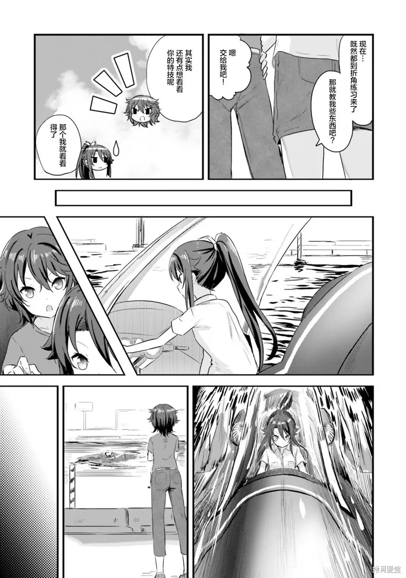 第45话 第11页