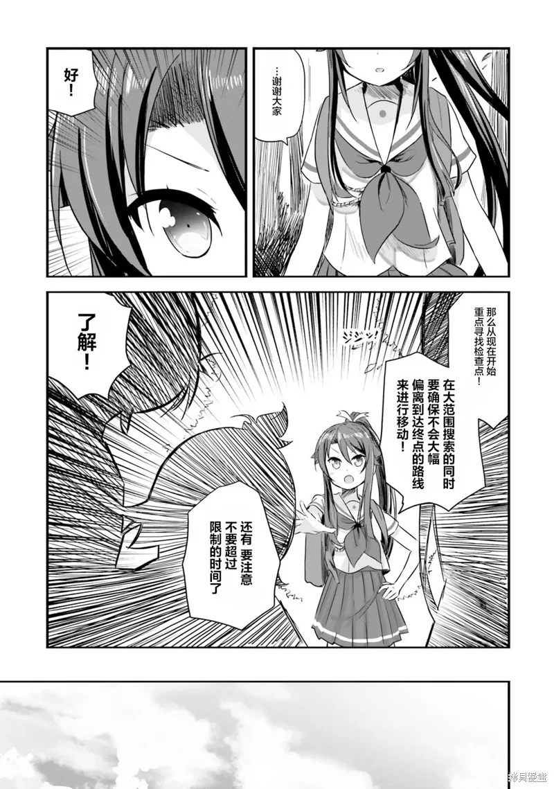 第44话 第11页