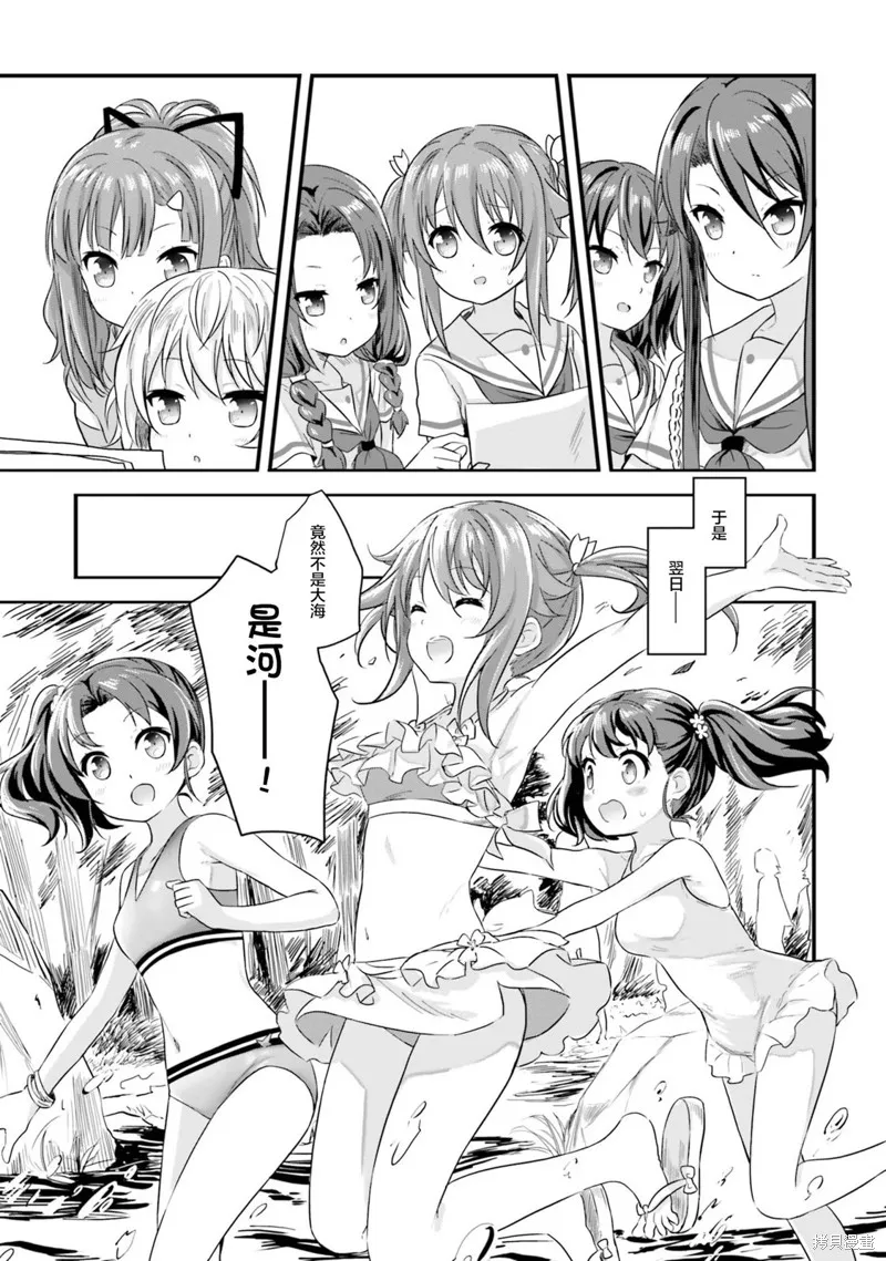 第44话 第17页