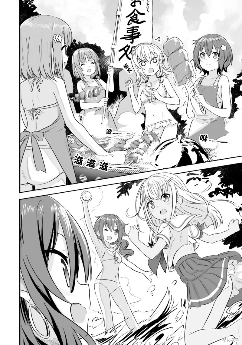 第44话 第19页