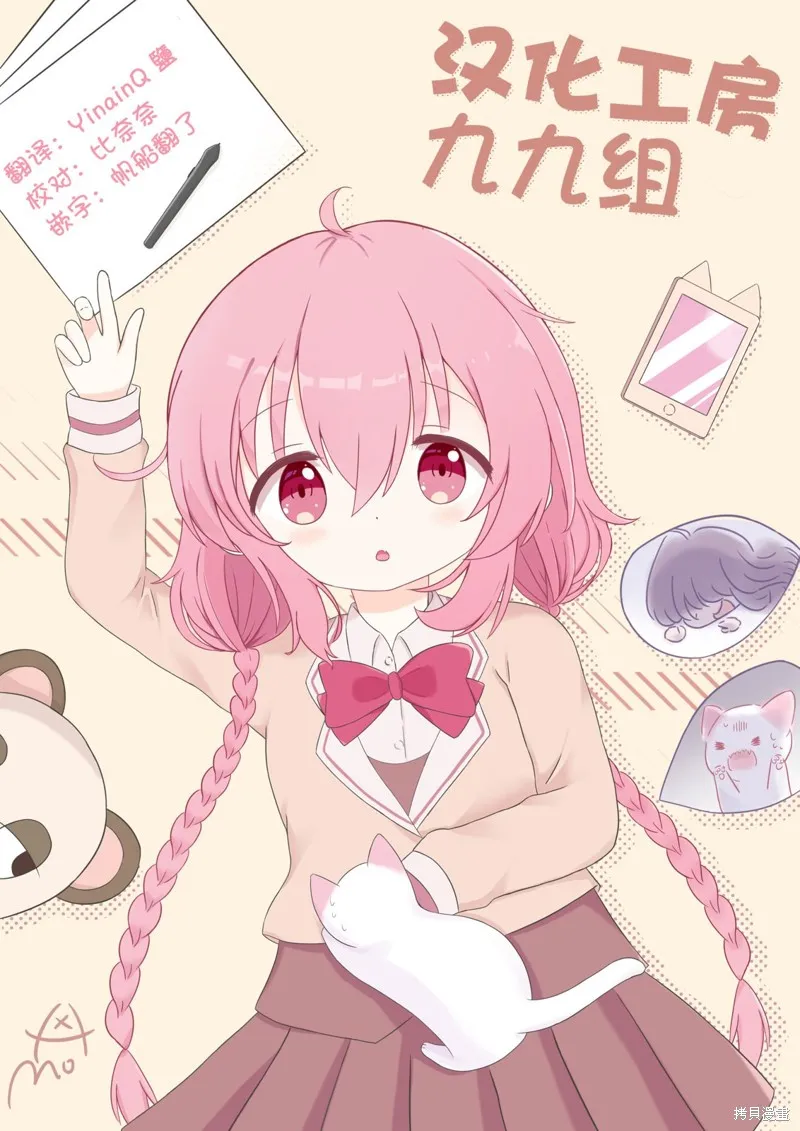 第44话 第27页