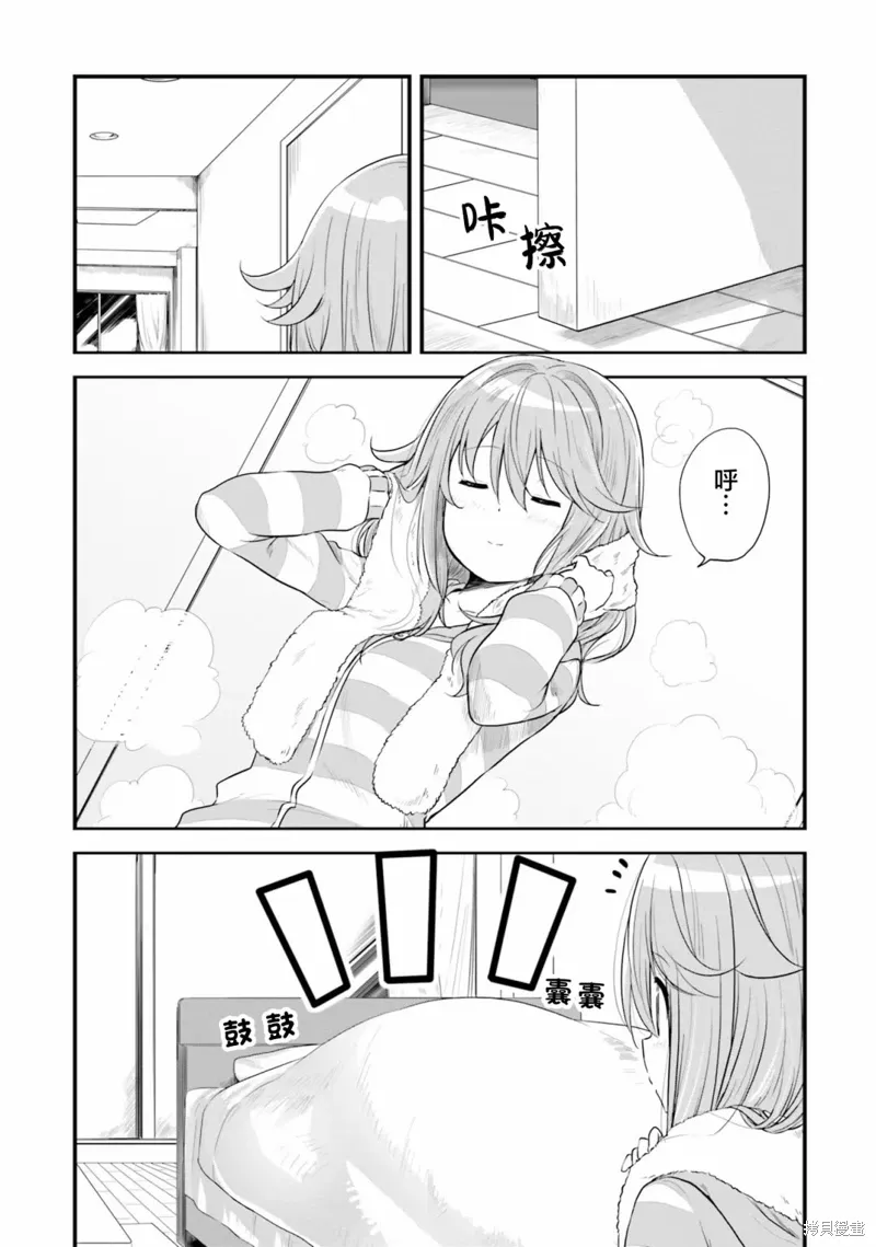 第48话 第1页