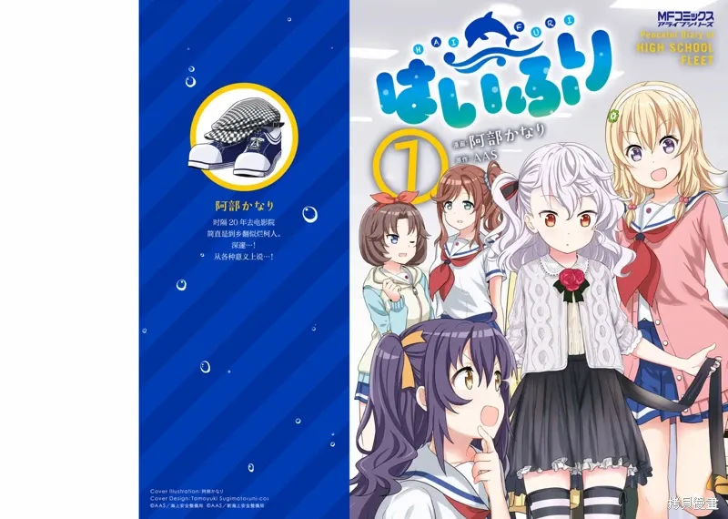 第46话 第1页