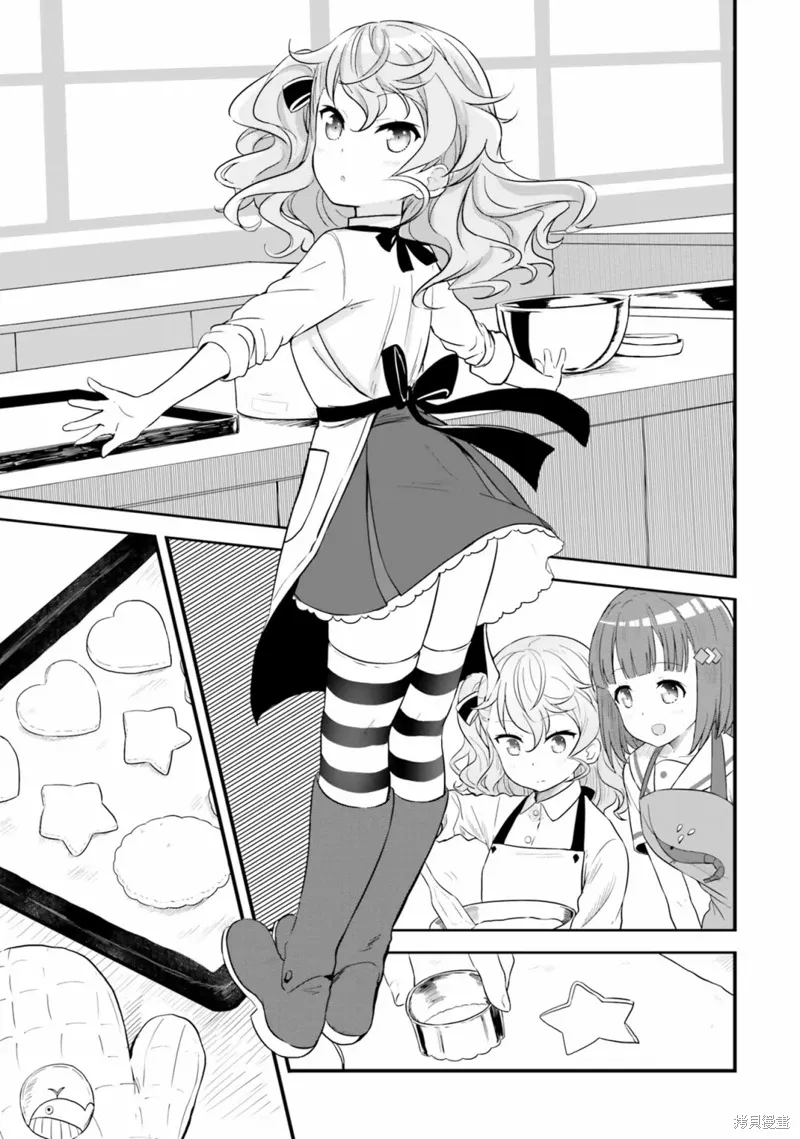 第46话 第10页