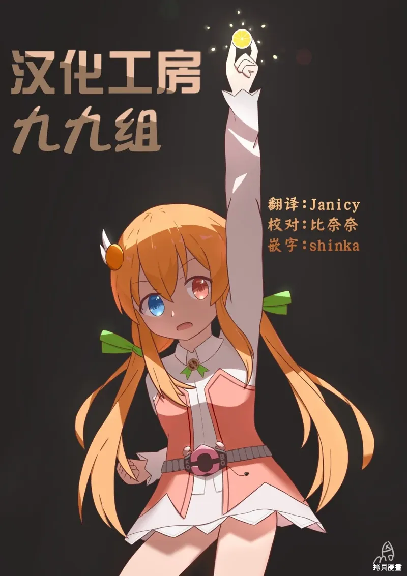 第46话 第16页