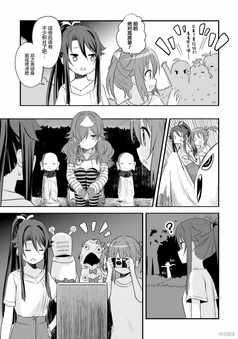第49话 第19页