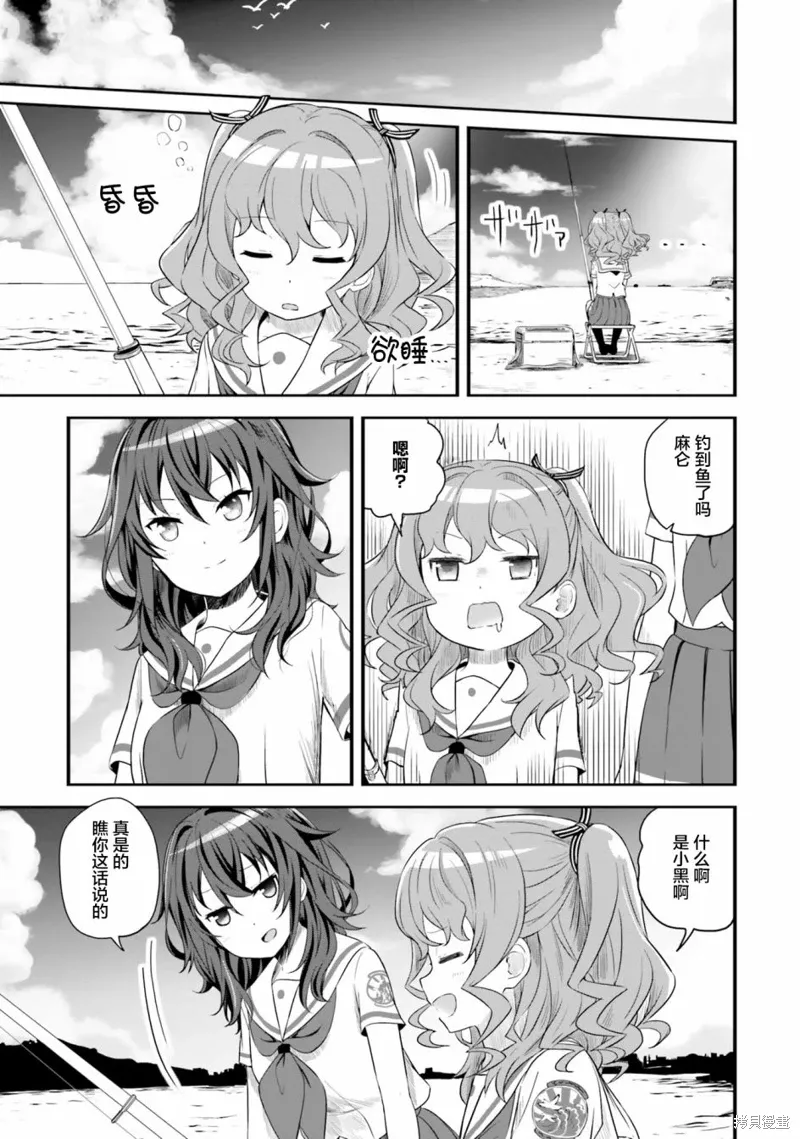 第50话 第1页