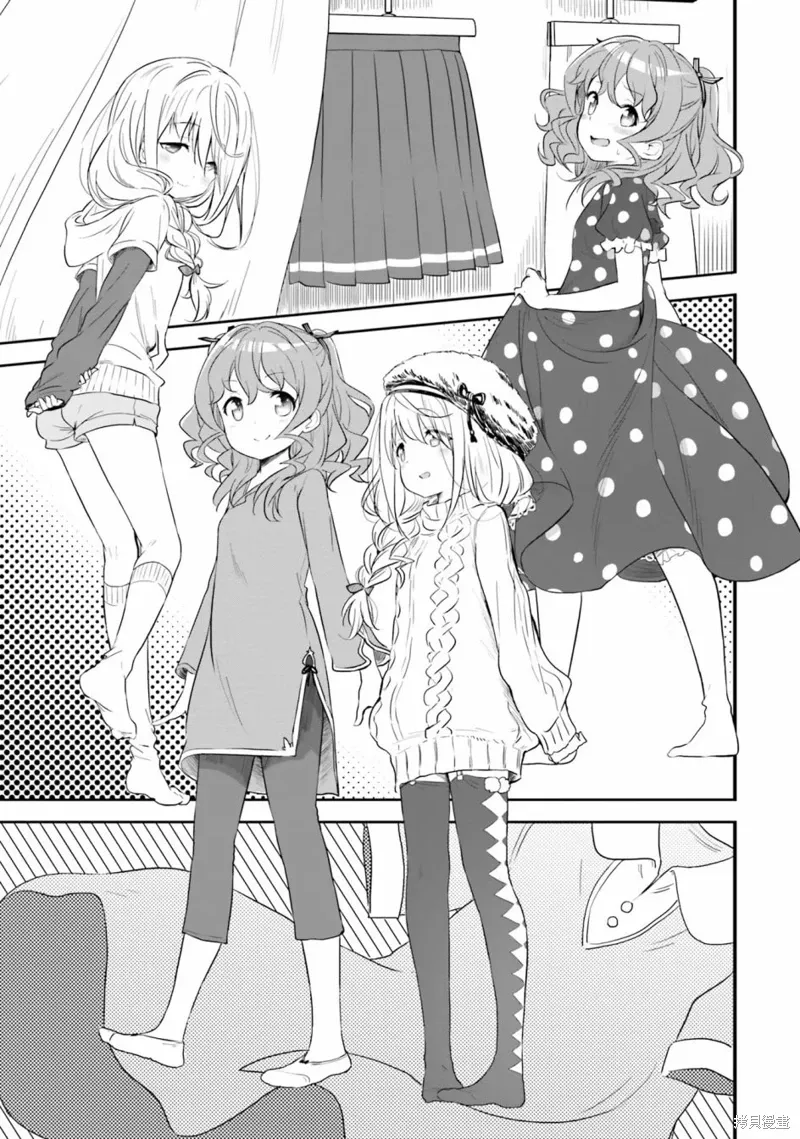 第50话 第17页