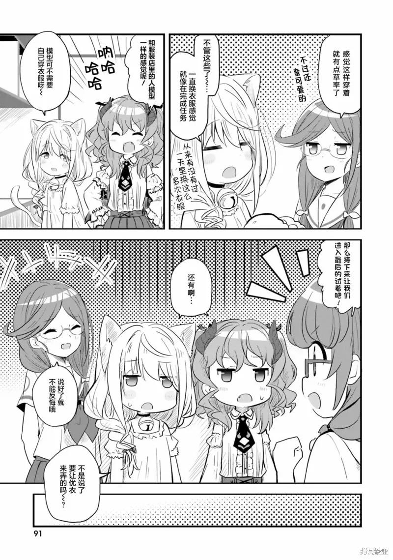 第50话 第19页