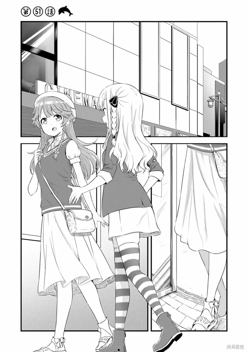 第51话 第1页