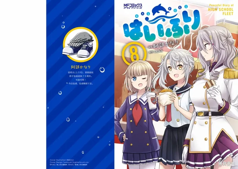 第53话 第1页