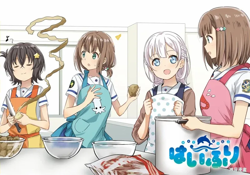 第53话 第2页