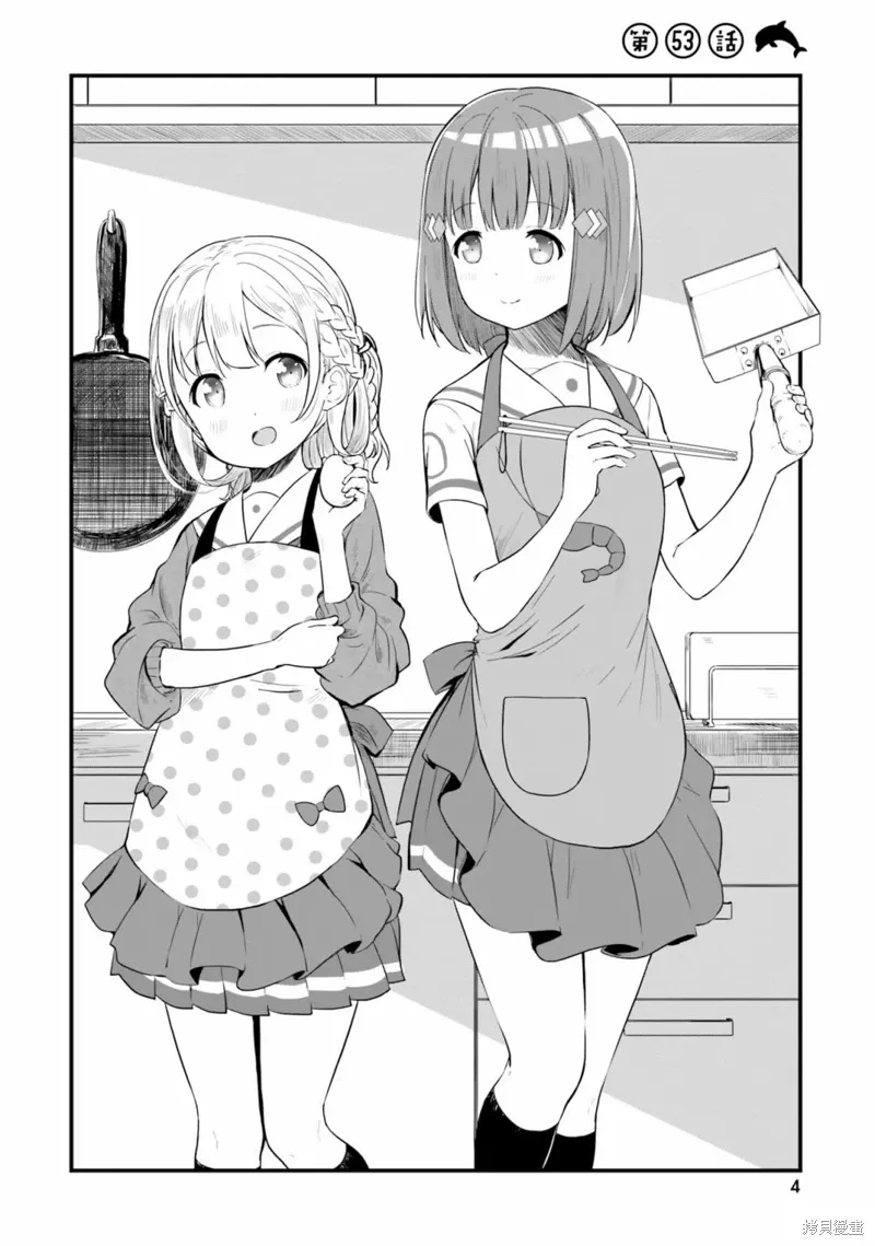 第53话 第5页