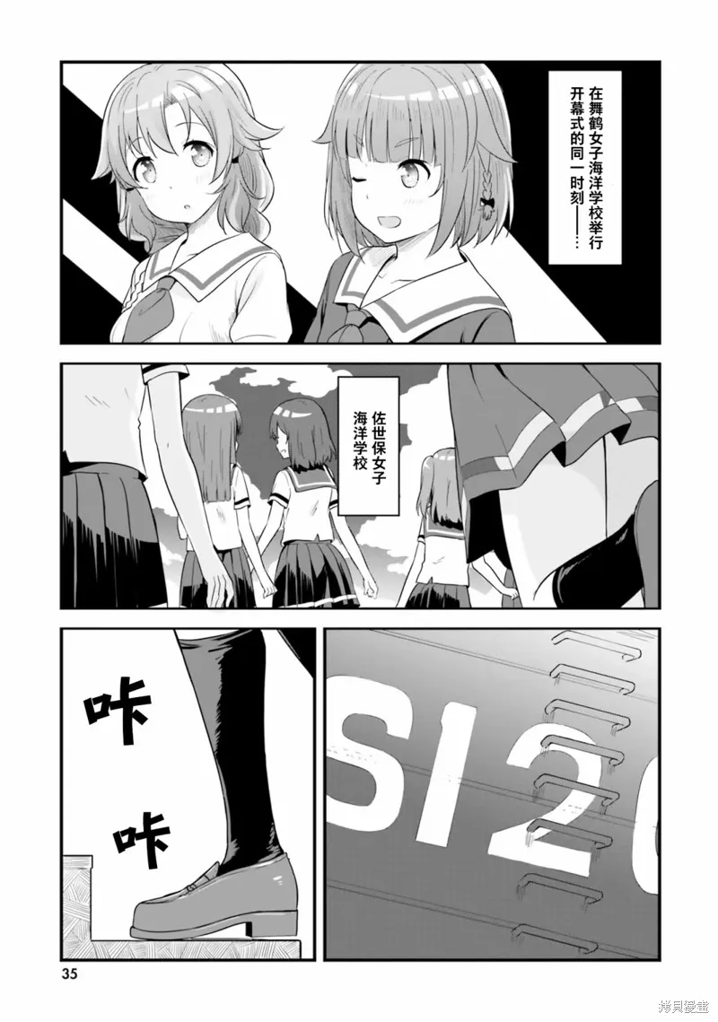 第55话 第1页