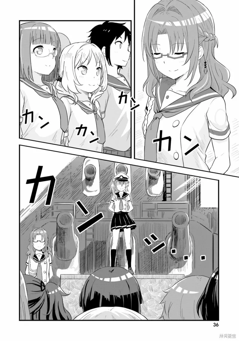 第55话 第2页