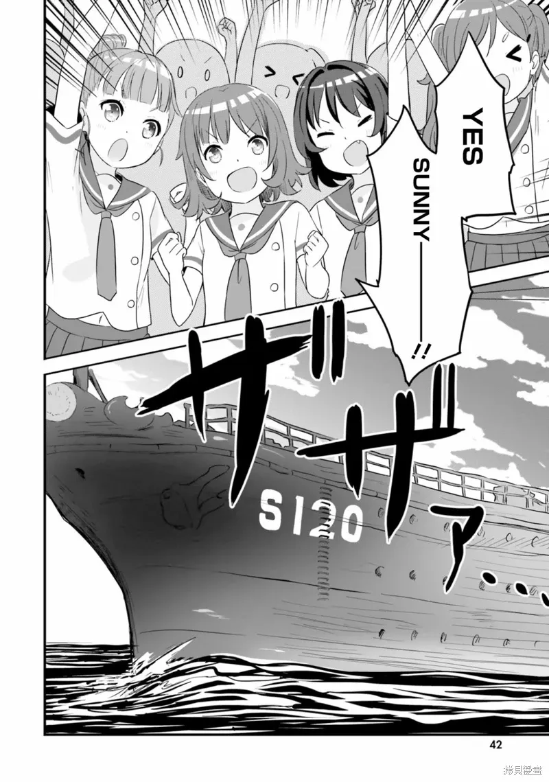 第55话 第8页