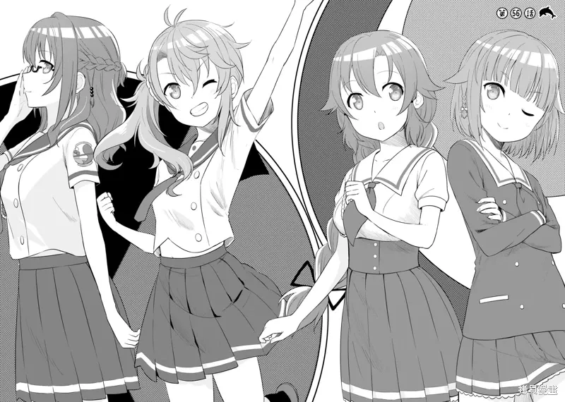 第56话 第2页