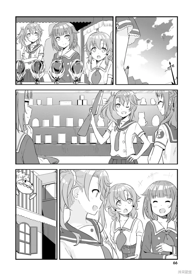 第56话 第13页