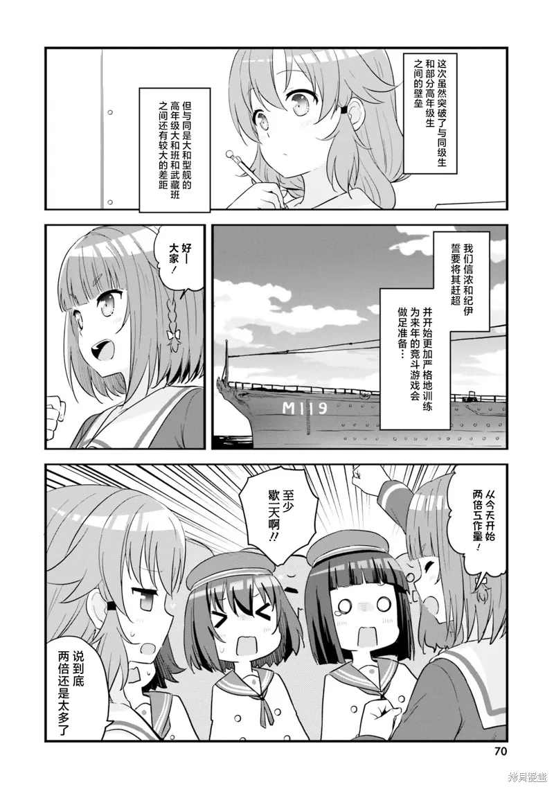 第56话 第17页
