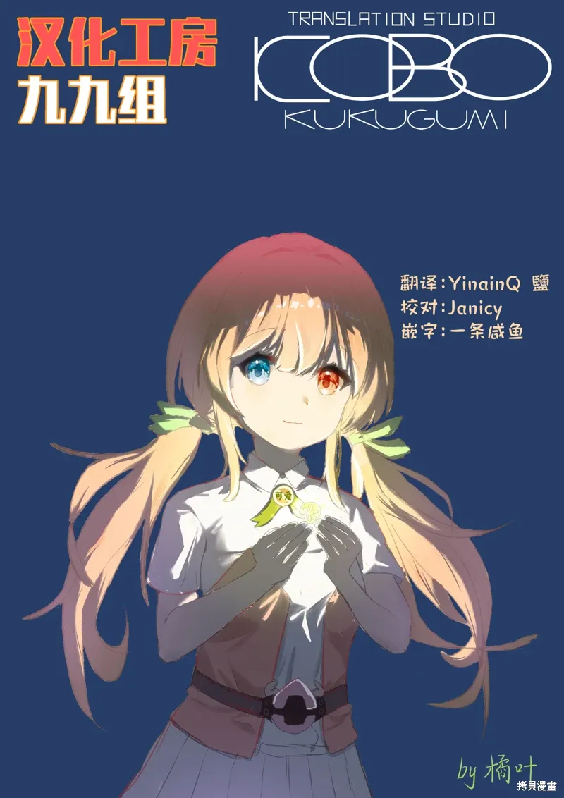 第56话 第21页
