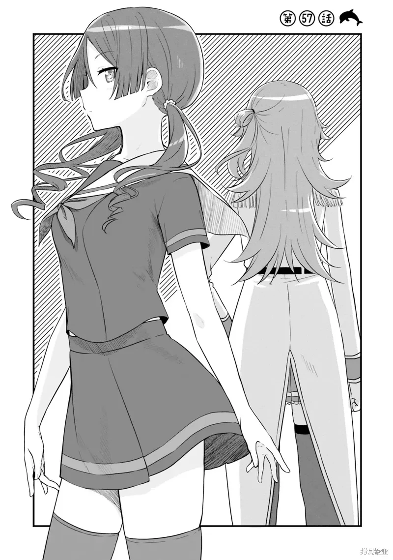 第57话 第3页