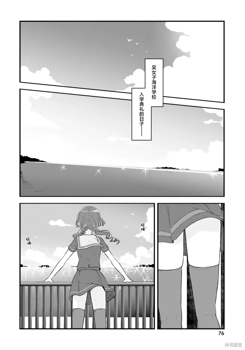 第57话 第4页