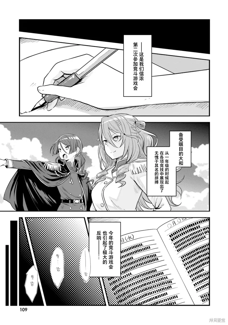 第59话 第1页