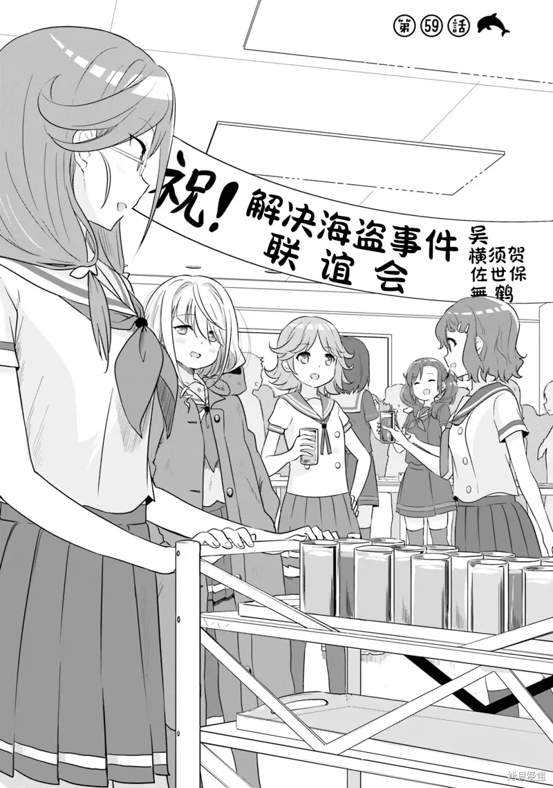 第59话 第5页