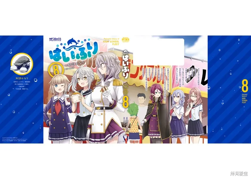 第60话 第27页
