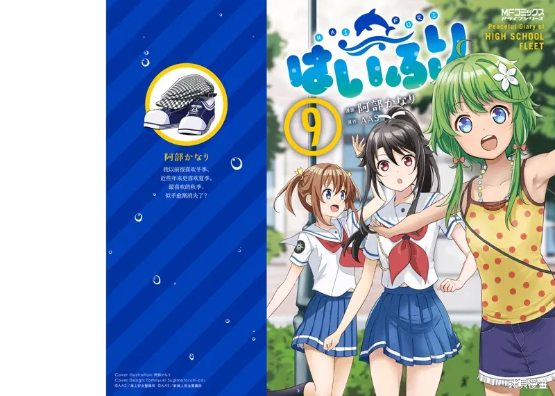 第61话 第1页