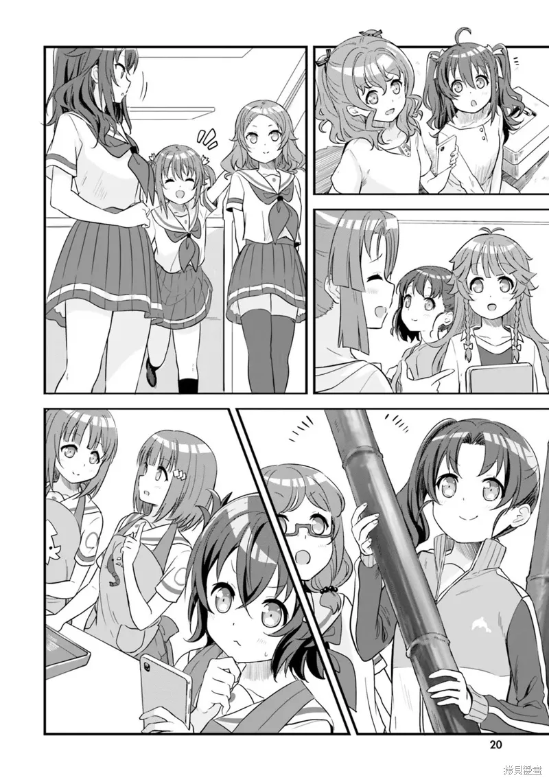 第61话 第20页