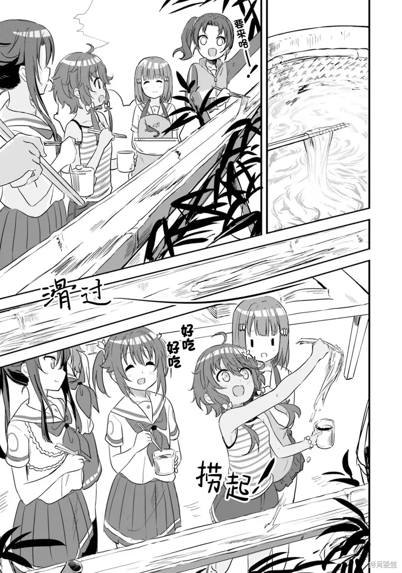 第61话 第25页