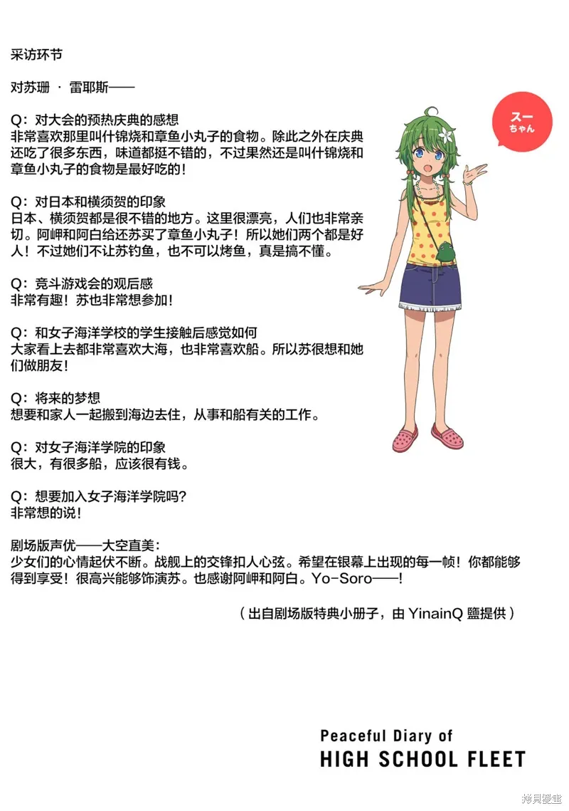 第61话 第30页