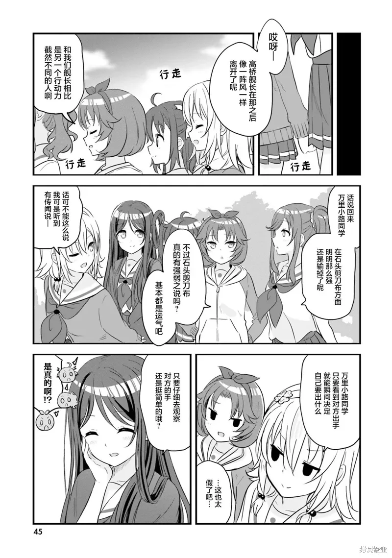 第62话 第15页
