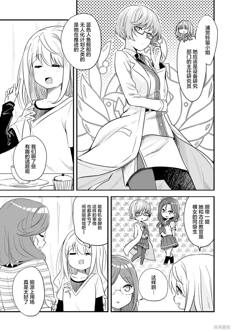 第64话 第25页