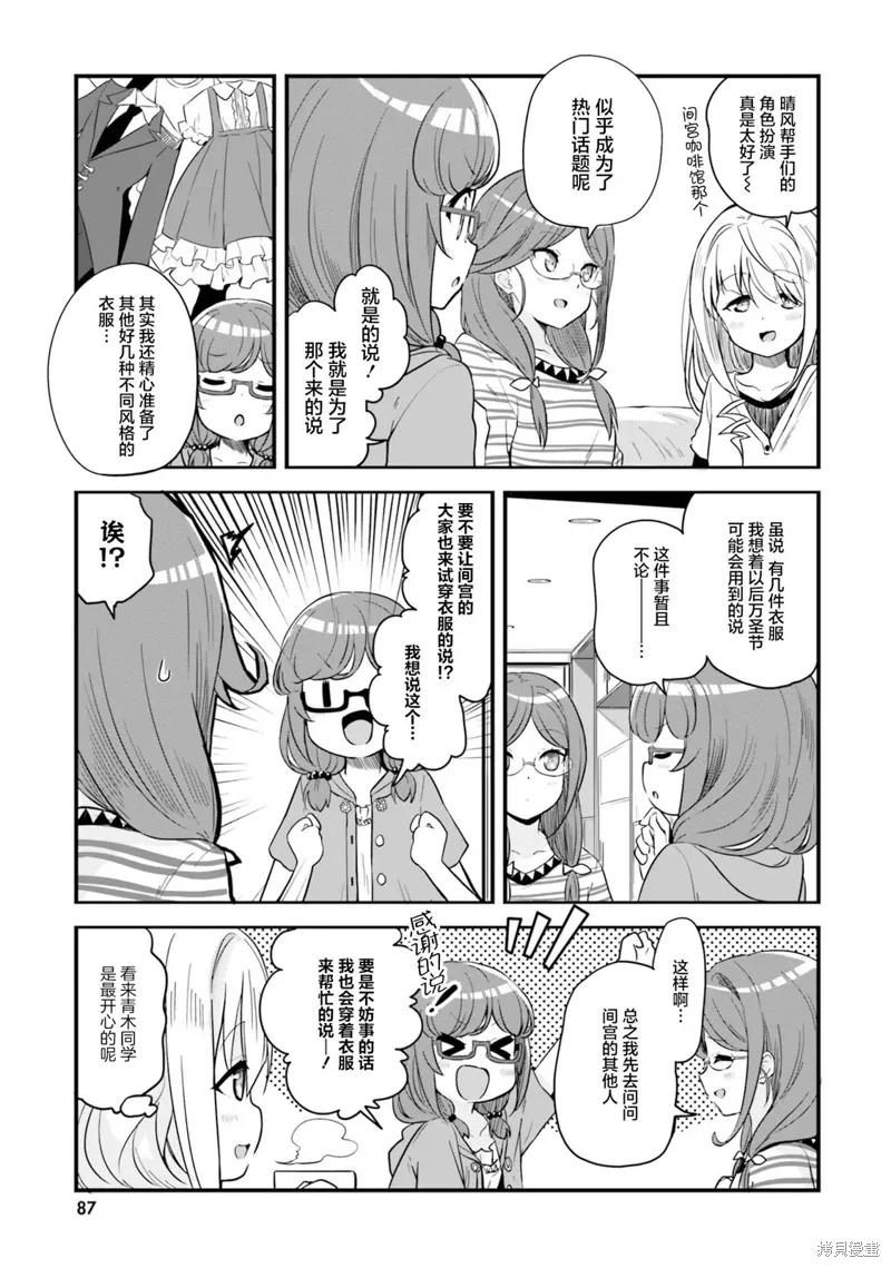 第64话 第27页