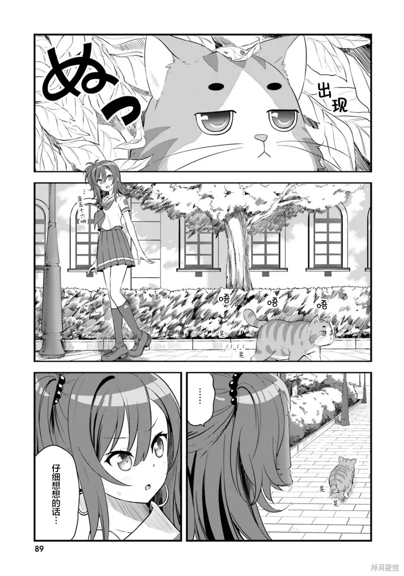 第65话 第1页