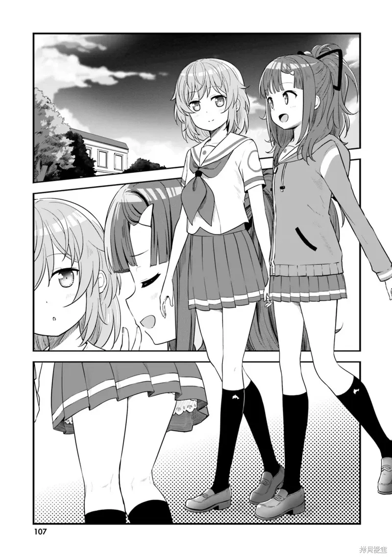 第66话 第1页