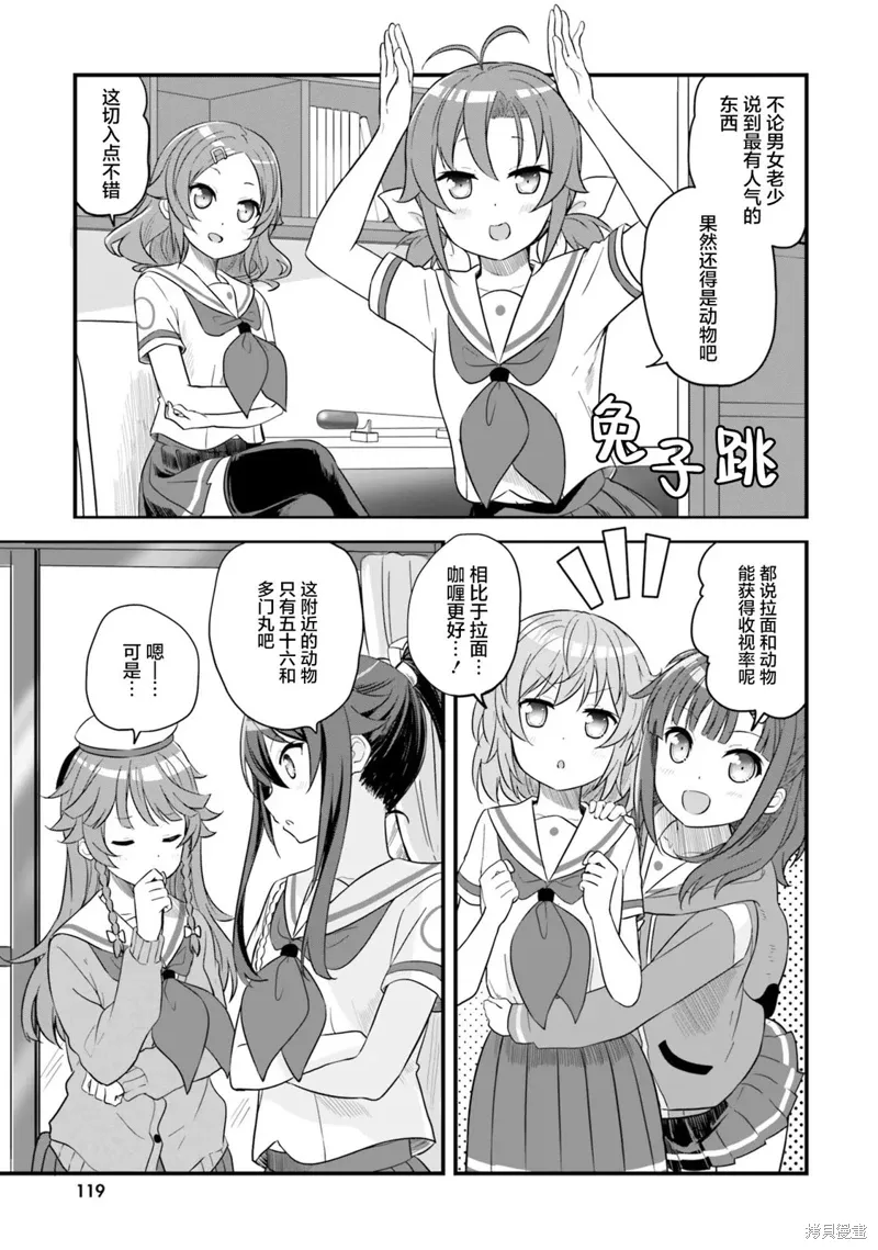 第66话 第13页