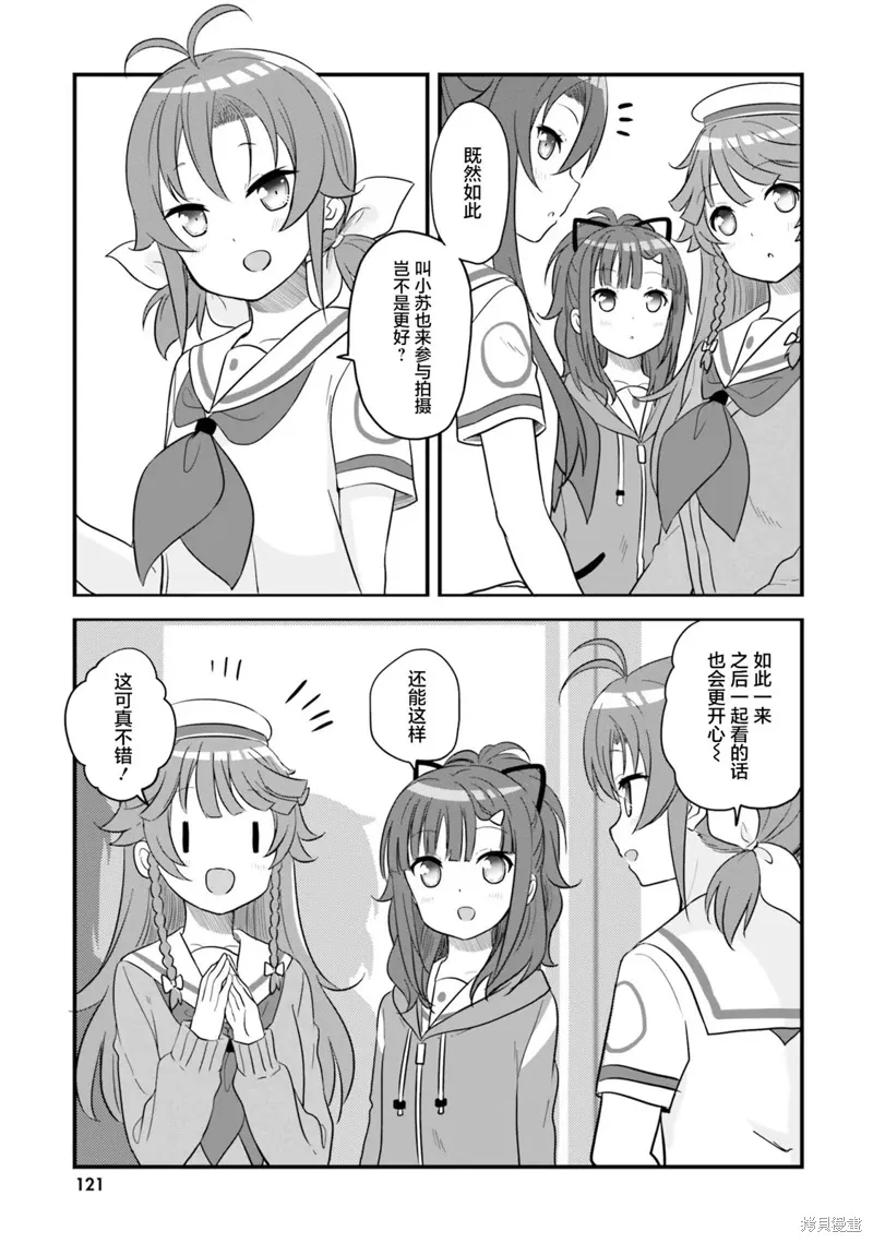 第66话 第15页
