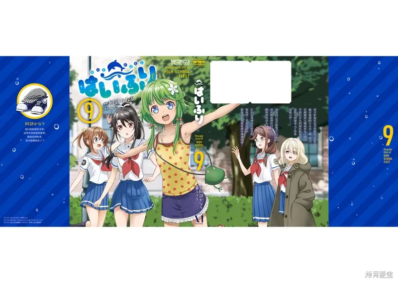 第66话 第22页