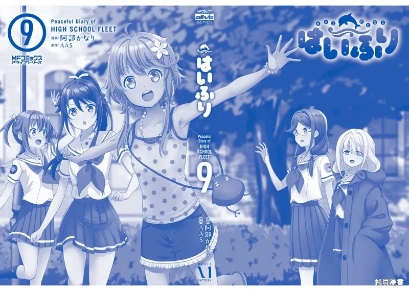 第66话 第23页