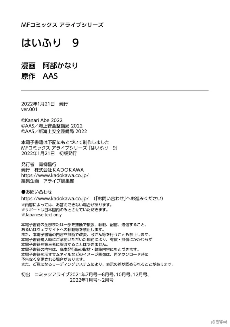 第66话 第24页