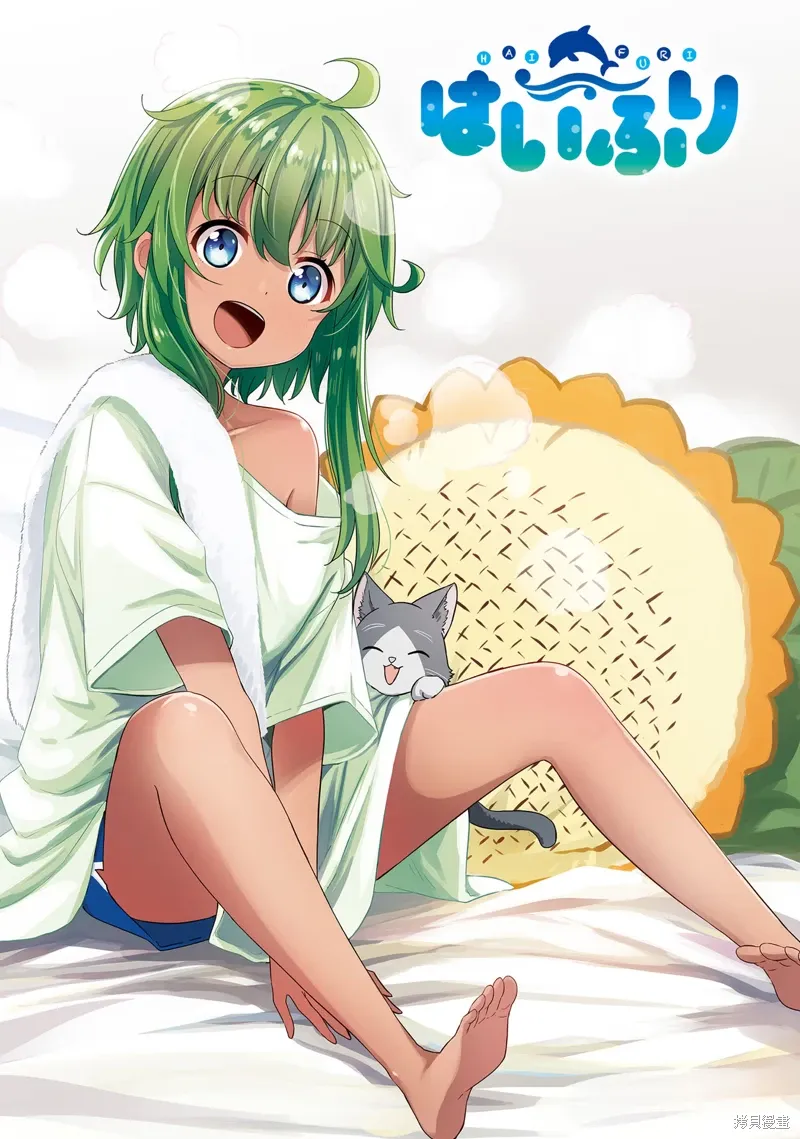 第67话 第2页