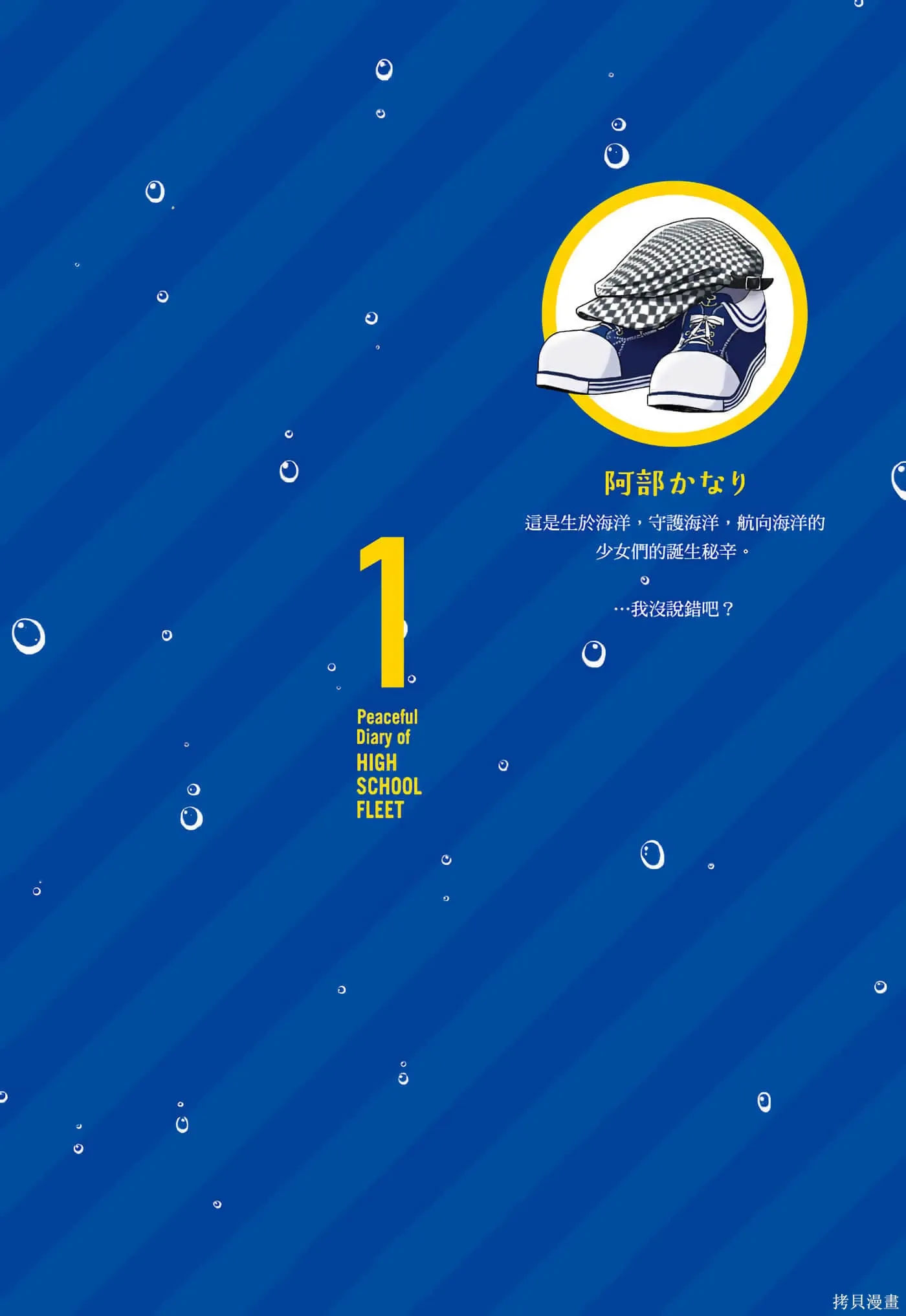 第01卷 第2页
