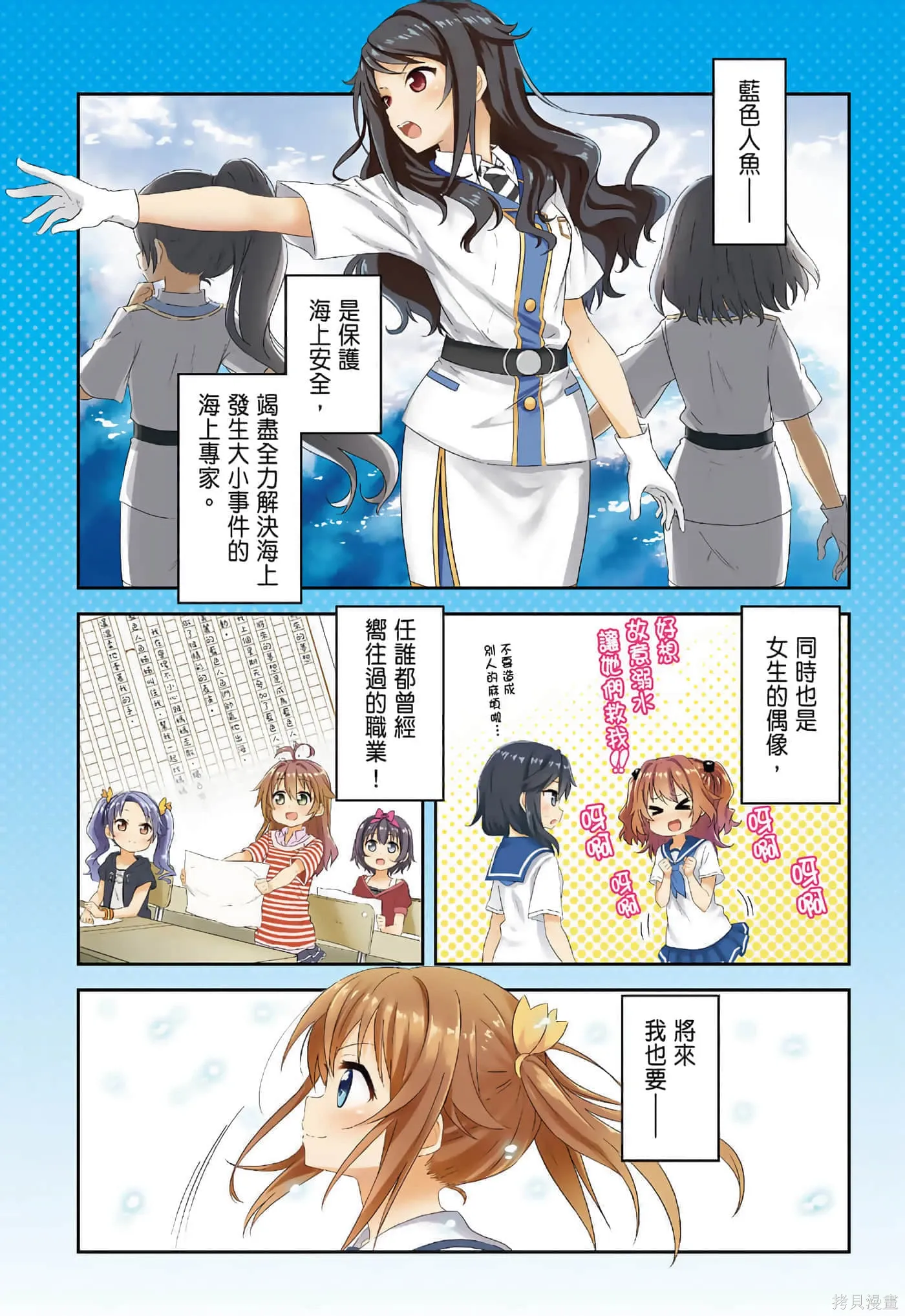 第01卷 第3页