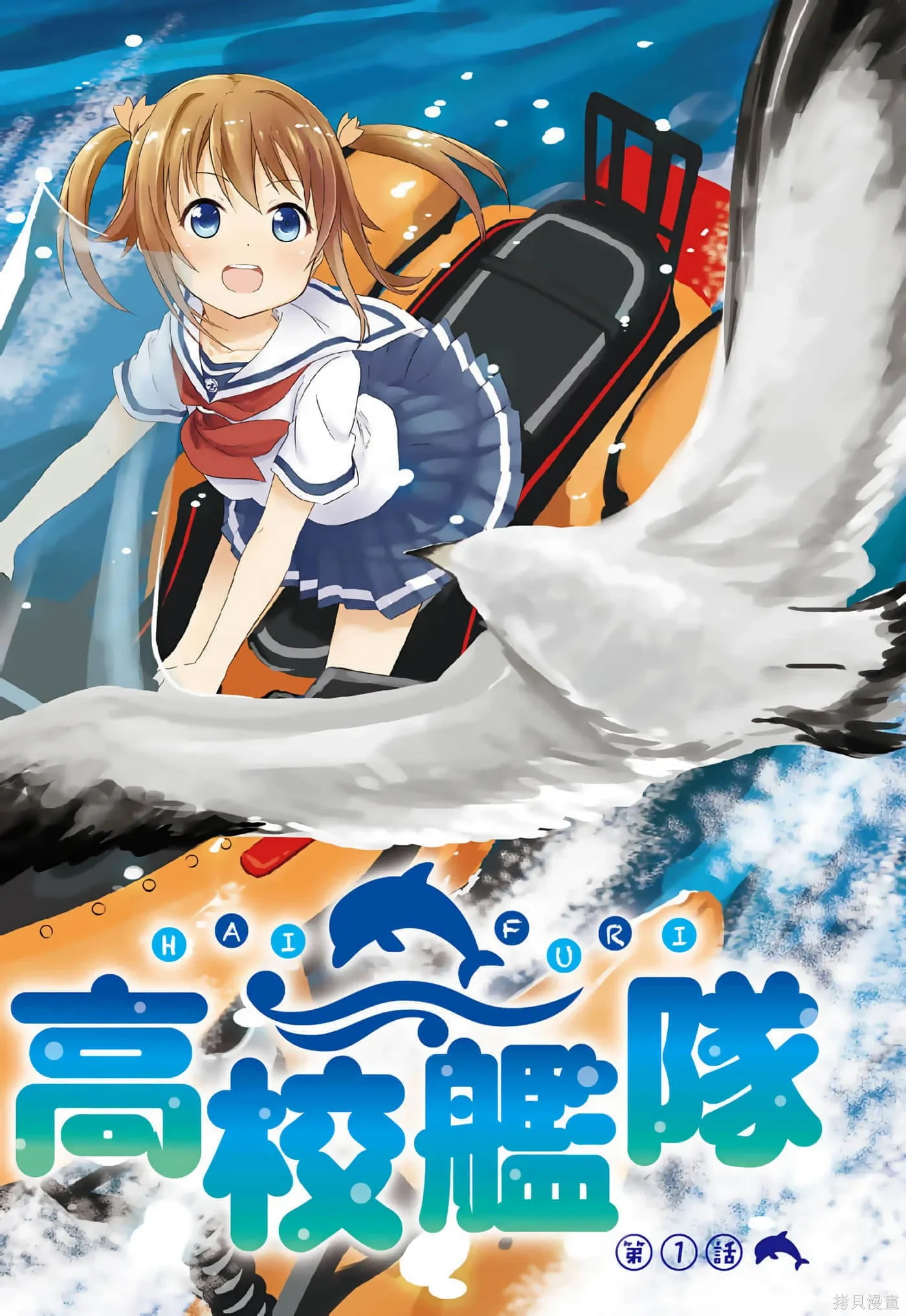 第01卷 第4页