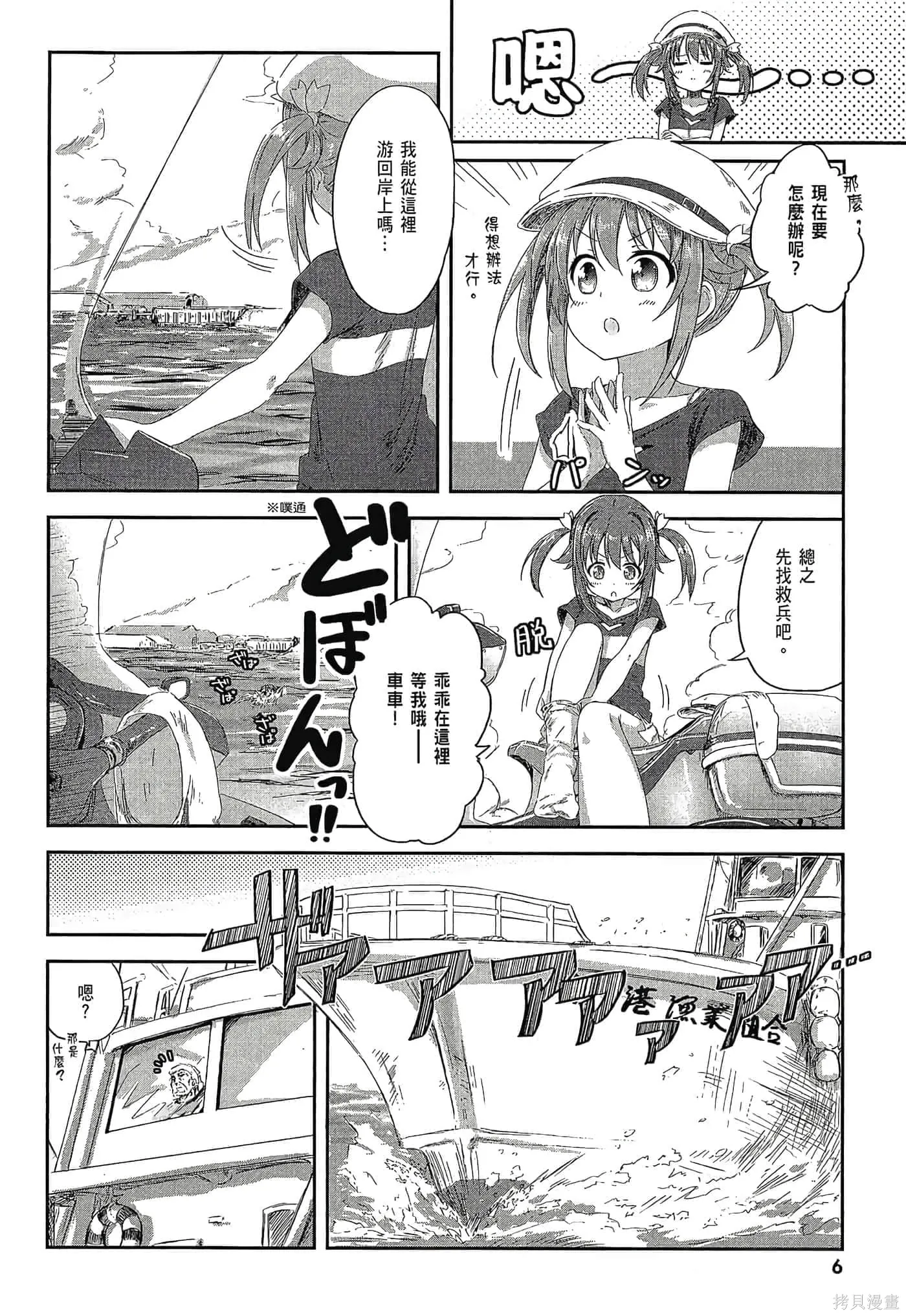 第01卷 第8页