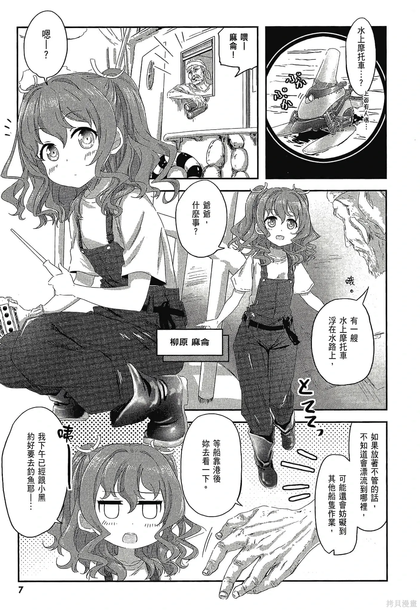 第01卷 第9页