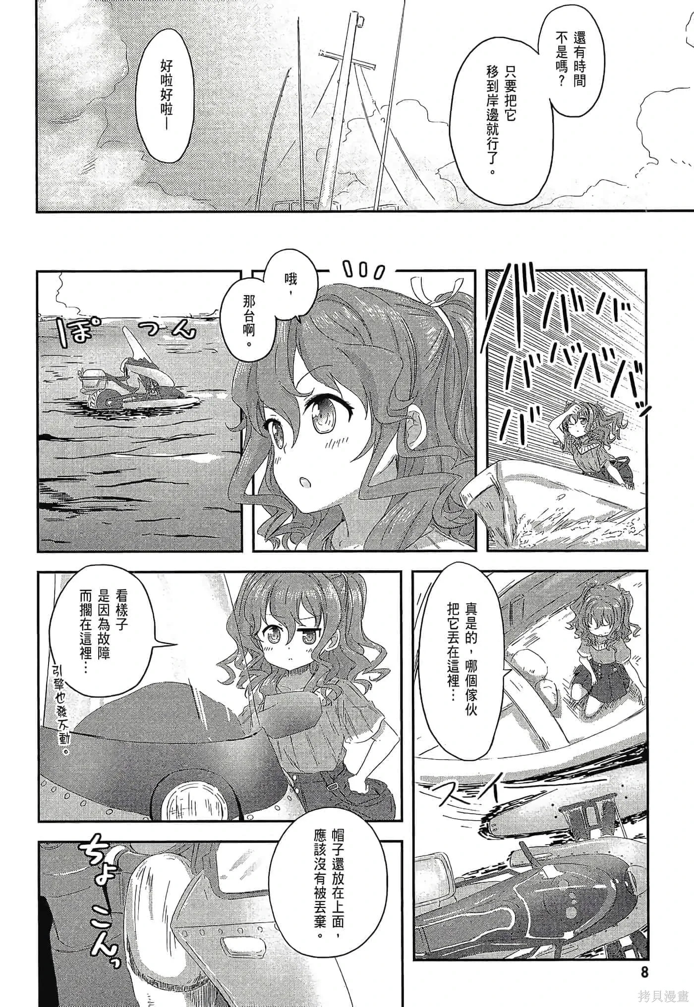 第01卷 第10页